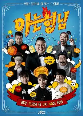 子子影视音乐竞演综艺《声音的褶皱》竖版海报