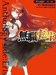子子影视慢综艺《山野来信》竖版海报